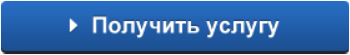 get_service